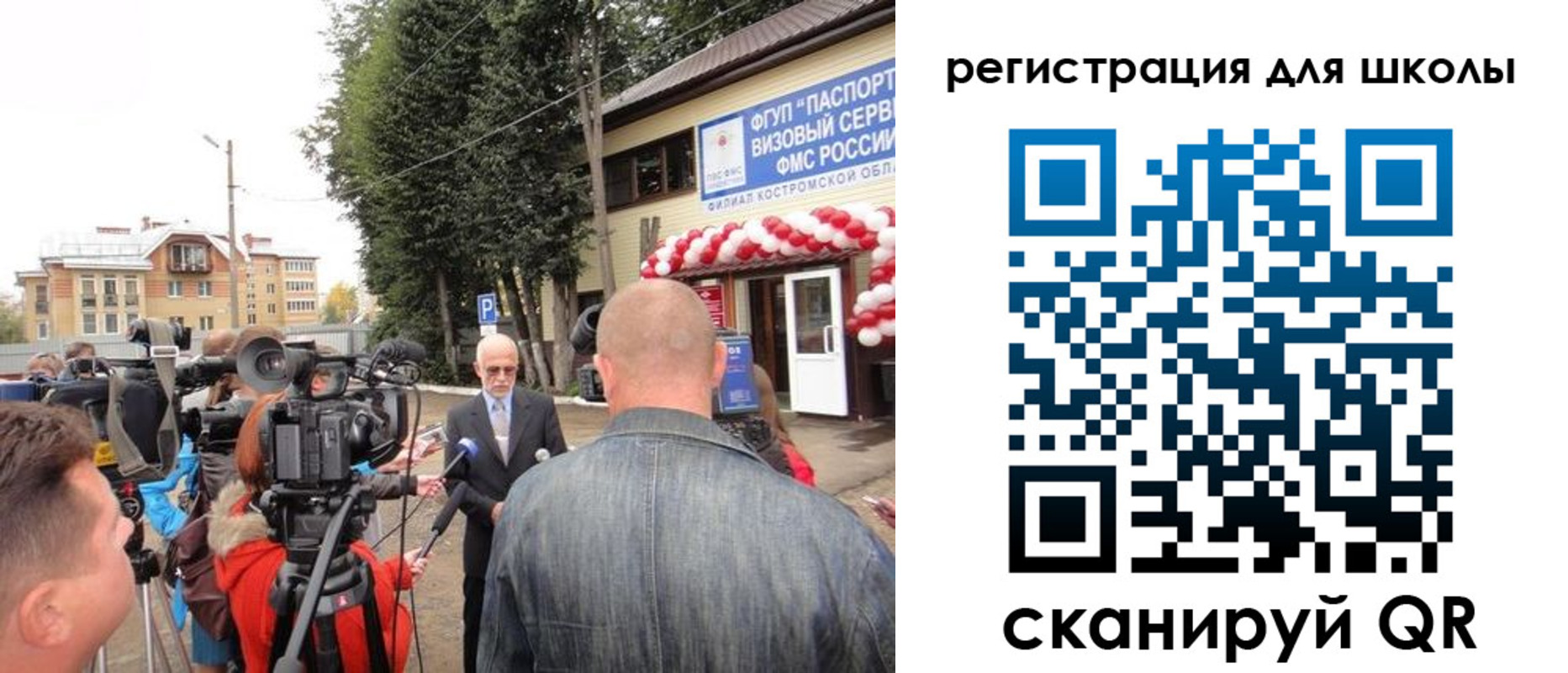 прописка ребенка в Талдоме