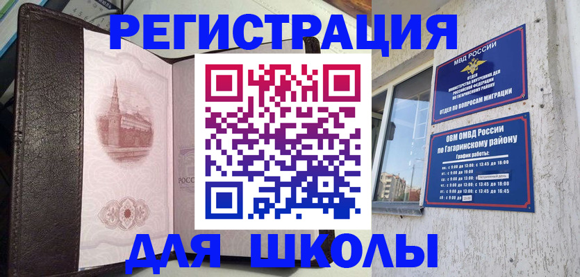 пропишу в квартире в Талдоме
