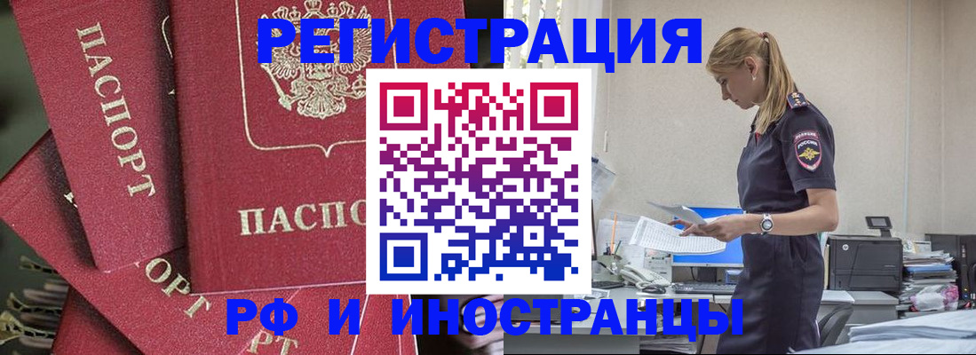 прописка поиск в Талдоме